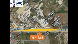 捷運岡山路竹第二階段工程岡山北路(慈濟岡山志業園區~育才路) 增設南下側車道進行交維施工 4月22日起請民眾小心行駛