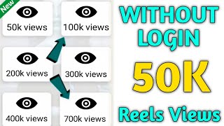 Free Gain 50k😳 Reels Views without login - how to increase instagram reels views - Get Insta Views