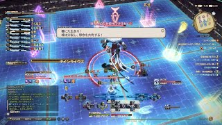 アルカディア零式1層 初クリア 白視点 20240731