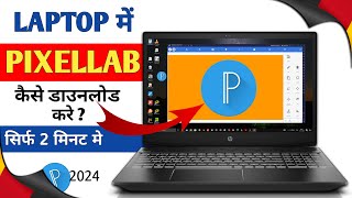 How to download Pixellab | How to install pixellab app in laptop \u0026 PC | How to use pixelab in laptop