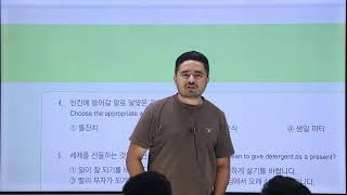 Dream Korea Textbook Class Chapter 34