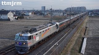 寝台特急カシオペア 街を抜ける/Sleeping limited express Cassiopeia Through the town/2016.02.12