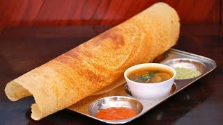 Crispy Dosai || மொரு மொரு தோசை || #dosairecipe  || #crispydosai