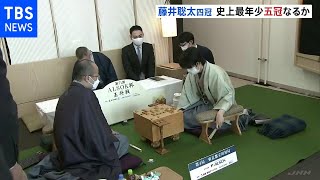 最年少五冠へ王手 藤井聡太四冠 王将戦第4局2日目