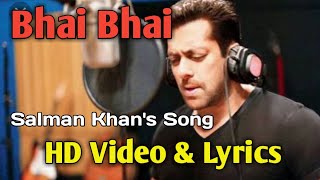 Bhai bhai Song lyrics ।।  Salman Khan ।।  Ruhaan Arshad ।। Sajid Wajid ।। New Hindi Song