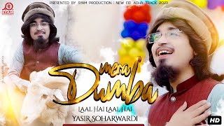 Dumba Mera | Yasir Soharwardi I Bakra Eid Mubarak | Laal Hai Laal Hai I Syam Productions I Eid 2023