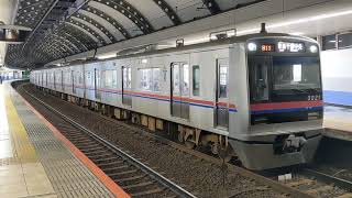 京成3000形3021編成 普通千葉中央行き 京成船橋駅発車