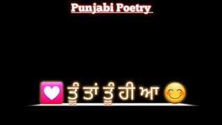 😊💟@bawa96  |Punjabi Shayari |Bawa Shayari Punjabi Poetry