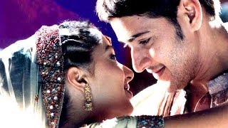 Okkadu Movie || Attarintiki Video Song || Mahesh Babu, Bhoomika