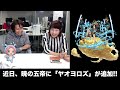 マミルトン、キャラボイスの収録に挑戦！【クリプトラクト】