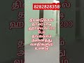 திண்டுக்கல் தாமரபடியில் இடம் விலை ஏக்கர் 25 லட்சம் விலை குறைத்து பேசிக்கலாம்