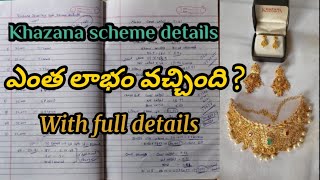 Khazana Jewellery Scheme Details | Monthly Gold Schemes in Telugu |Monthly Saving Tips|Gold Schemes