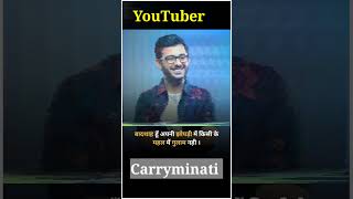 #carryminati #motivation #viral #ytshorts #emotional YouTuber Kaise bne #haniavoice #hindi #2023
