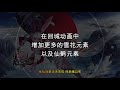 公孙离【祈雪灵祝】皮肤海报重绘！回城增加仙鹤！四款皮肤优化！