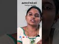 தலைசுற்றல் homeopathic treatment for vertigo  aathichoodi shorts