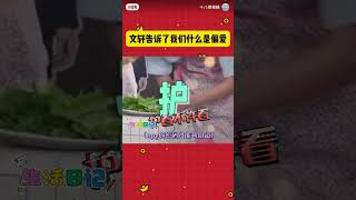 不是，你俩也太双标了吧，我真的会谢，文轩：不客气啦 #文轩cp