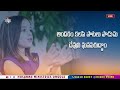 🔴అంశం ఒలీవ నూనె pastor raju hosanna ministries ongole