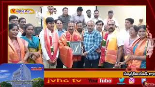 #jvhc tv# ట్రెసా కమిటీ ఏకగ్రీవకం అధ్యక్ష కార్యదర్శులుగా మహేష్, సుమన్.