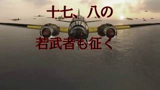 爾今の洋洋この蛍光にあり「歌詞付きMAD｣ch500記念