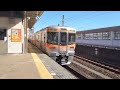 313系8000番代セントラルライナー重連！s4 s6　浜松駅出発