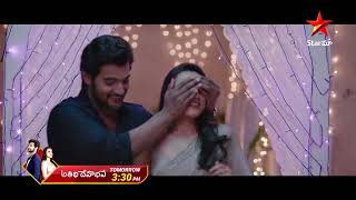 Romantic Action Movie - Atithi Devo Bhava| Aadi Saikumar | Nuveksha | Tomorrow at 3.30 PM | Star Maa