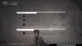 GOD EATER® 3_クラス認定49 まったり立ち回りながらパーフェクト