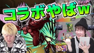 【モンスト(海外版)】ワンパンマンコラボ超絶楽しいんだがｗ しかも1泥クエがとても優しいぞｗ モスキート娘(蚊少女)に挑戦☆【こっタソ】怪物彈珠