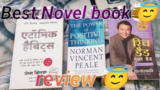 @vloggersaurav1 Best novel book for reading 😇😇#shortsvideo #subscribe #roadto10k #viral #support