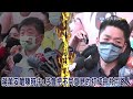 【頭條熱搜】稱沒說中共同路人 陳時中喊