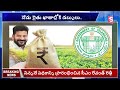 rythu bharosa funds deposited into farmers accounts cm revanth తెలంగాణ రైతుల ఖాతాల్లో డబ్బులు జమ