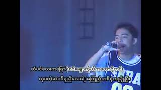 ဆံပင်ရှည်လေး (ဗိုလ်လုပွဲ)