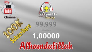 Alhamdulillah 100-K Done. আলহামদুলিল্লাহ আল্লাহর অশেষ মেহেরবানিতে আজ একলক্ষ ভালোবাসা অর্জন। 🌹🌹💝💝💝🌹🌹