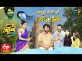 Cash | Collection King | 14th November 2020 | ETV Telugu