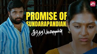 Lakshmi Menon's Depth of Love  ❤️ | Sundarapandian | Sasikumar | Full Movie on SUNNXT