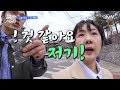 12화 선공개 웨이팅만 16팀 💥 맛잘알 소식좌 박소현도 줄 서는 짬뽕 맛집😋 줄서는식당2 ep.12