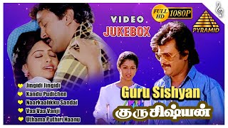 Guru Sishyan Tamil Movie Songs Jukebox | Rajinikanth | Prabhu | Seetha | Gautami | Ilaiyaraaja