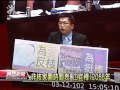 20130312公視晚間新聞 不公投停建核四？江揆：各方案研究中