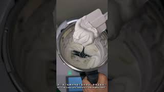 Perfect Whipping Cream 完美打发鲜奶油