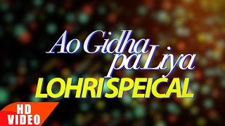 Ao Gidha Pa Liye | Lohri Speical Mashup | Punjabi Mashup Songs | Speed Records