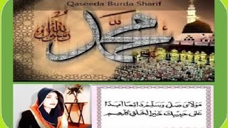 Beautiful Qaseeda Burda Shareef By Fariha Pervez.2017...