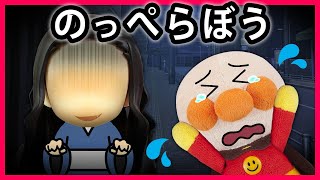 【のっぺらぼう】暗い夜道はのっぺらぼうに出会う？！コキンちゃんを助けたアンパンマンにまさかの出来事が...　寸劇　怖い話　おばけ　妖怪　anpanman