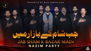 Jab Shaam Kay Bazar Mein - Nazam Party | New Noha - 2024