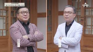 [교양] 100세 프로젝트 41회_220123_중년 건강 좌우하는 생존 근육을 사수하라