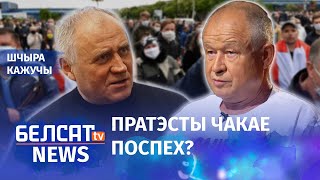 Як сілавікі далучацца да людзей | Как силовики объединятся с людьми