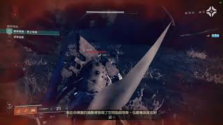 【Destiny 2 天命2】魂落季節 尋路人航行II