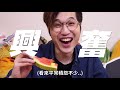 【抖音實測災難】西瓜🍉加醬料！會變成美食？？tiktok流行？