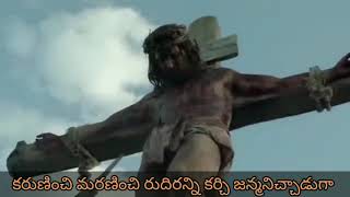 Good Friday Special Song|పవిత్ర రక్త దాత ప్రపంచ ప్రాణ దాత|Pavitra rakta data full video song