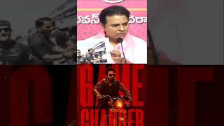 రామ్ చరణ్ లాంటి సూపర్ స్టార్లు #ktr About #ramcharan #gamechanger #ramcharanlatest #shorts #ytshorts