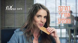 חדש מפיטנס! חטיף קרקר מלוח