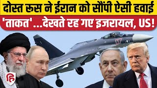 Iran Isreal War की आशंका के बीच Russia से Su-35 Fighters Jets की खरीद। Netanyahu। America